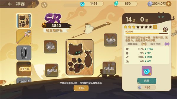最强追逐联机版