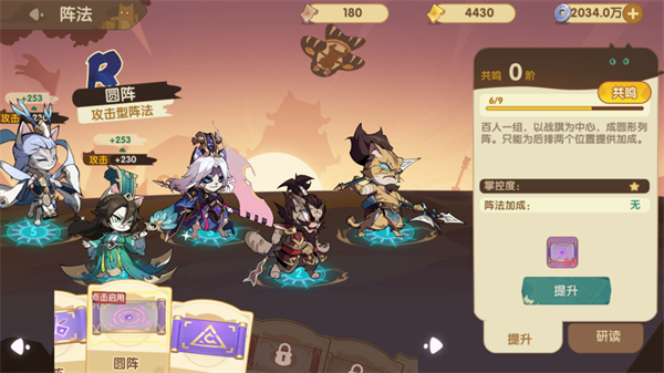 最强追逐联机版