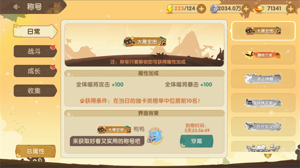 最强追逐联机版