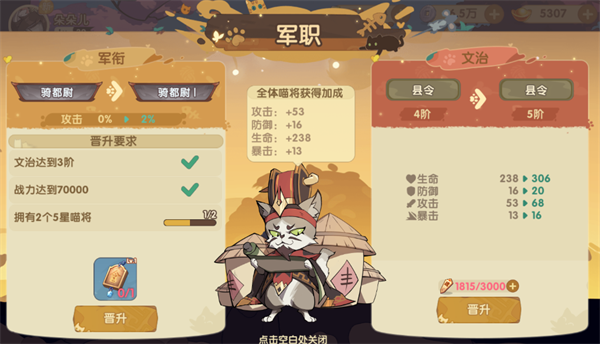 最强追逐联机版