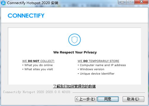 connectify
