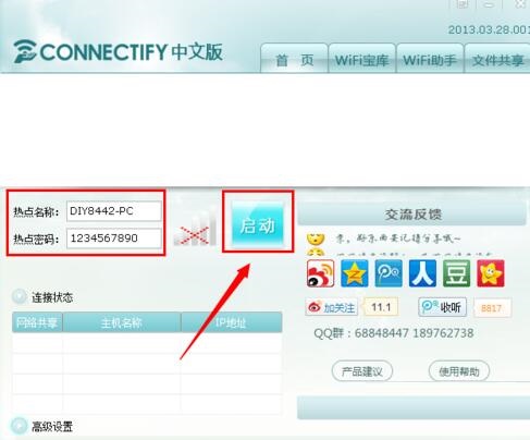 connectify