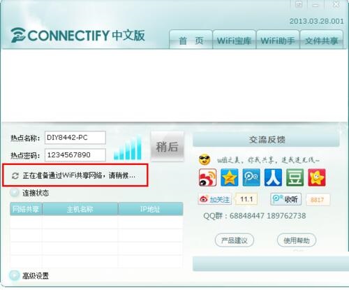 connectify