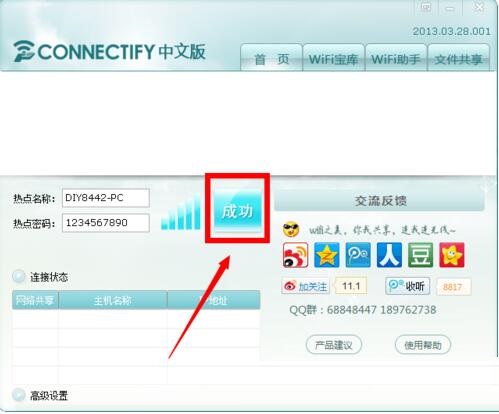 connectify