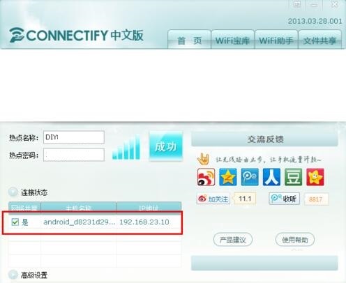 connectify
