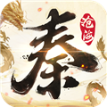秦时明月沧海最新版 v1.4.3安卓版