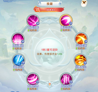 凡人飞剑2025