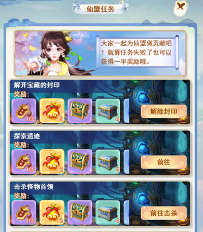凡人飞剑2025