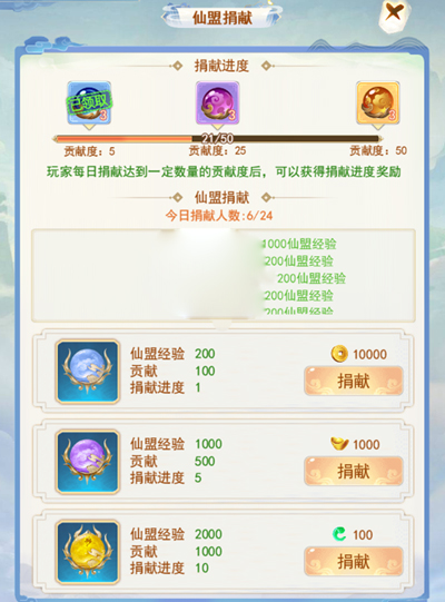 凡人飞剑2025