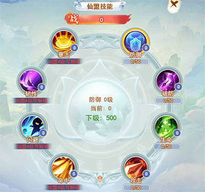 凡人飞剑2025