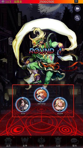 放置女神单机版