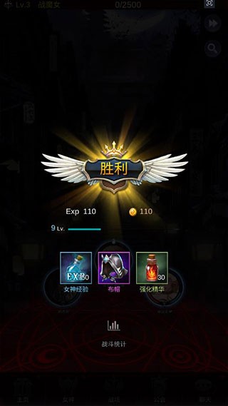 放置女神单机版