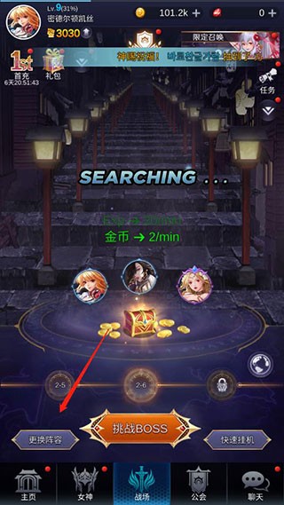 放置女神单机版