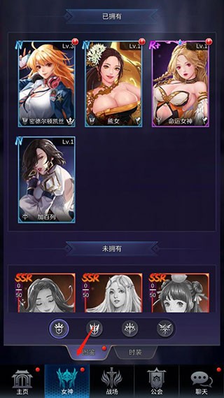 放置女神单机版