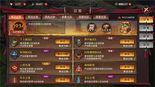 苍龙劫离线版