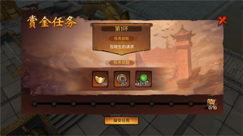 苍龙劫离线版