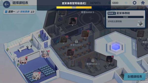 游戏攻略5
