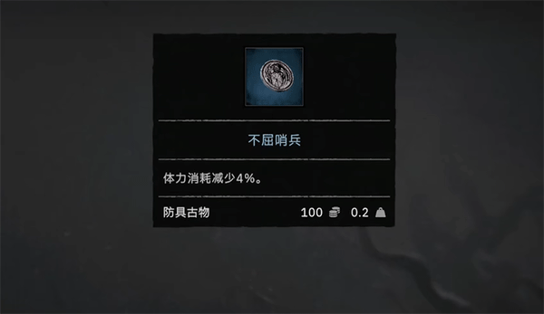 污痕圣杯阿瓦隆的陨落PC