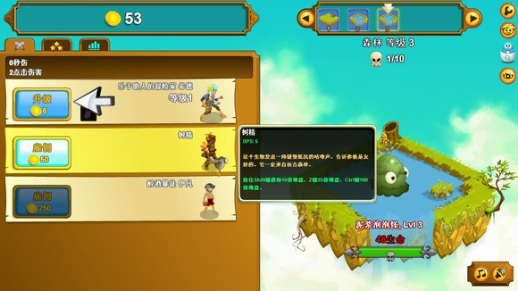 点击英雄三项修改器PC
