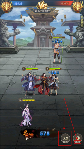 超神格斗杀破狼联机版