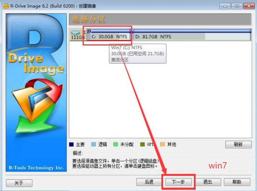 r-drive image