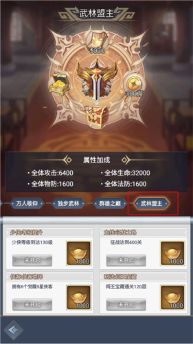 超神格斗杀破狼联机版