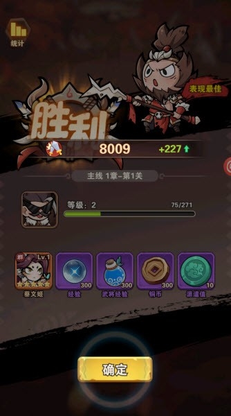 三国乱世行2025最新版