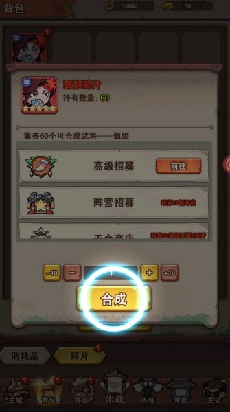 三国乱世行2025最新版