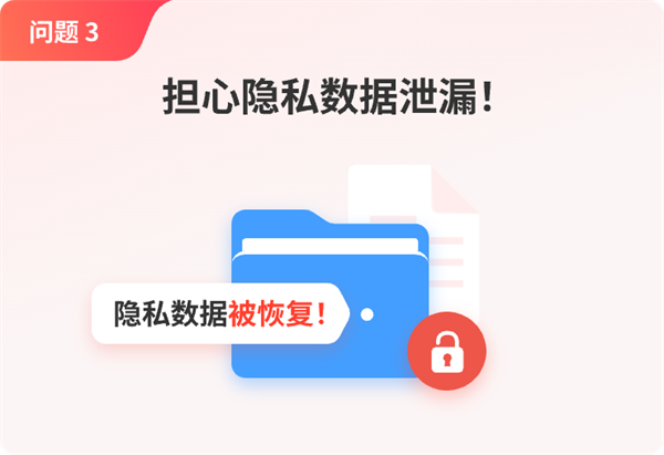 360C盘扩容大师