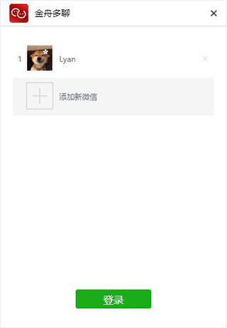 金舟多聊