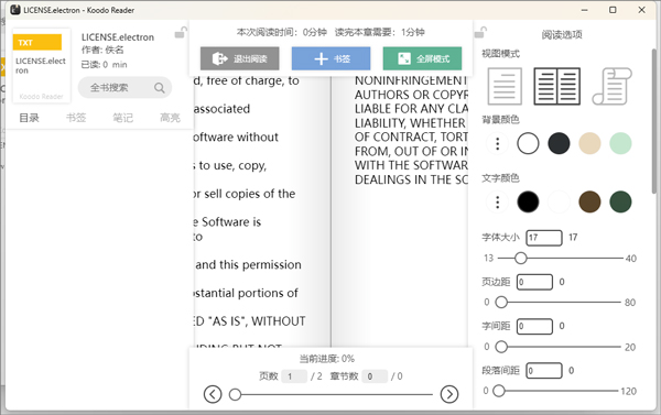 Koodo Reader