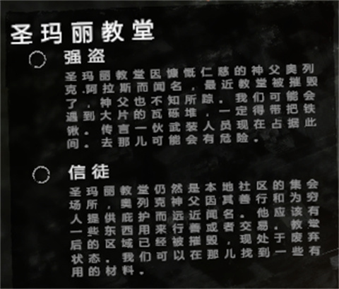 这是我的战争移植版