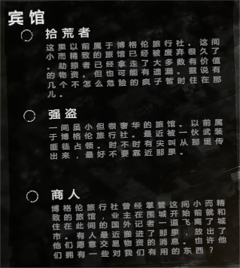 这是我的战争移植版