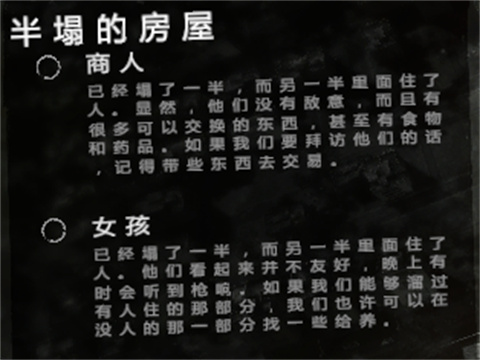 这是我的战争移植版