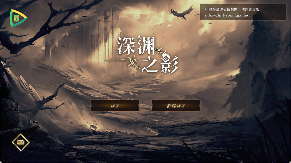 玩法攻略2