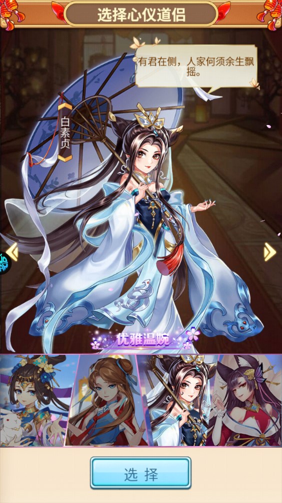 新手攻略截图7