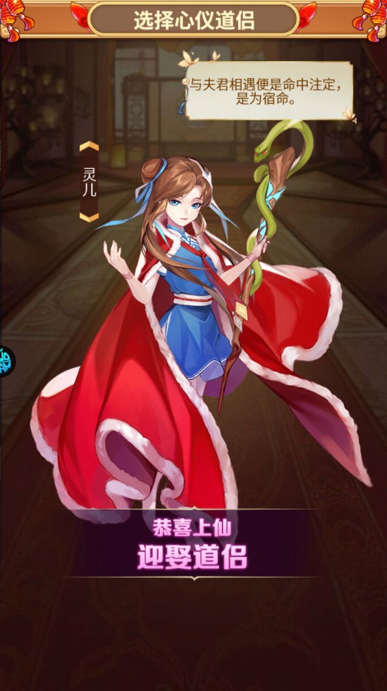 新手攻略截图9