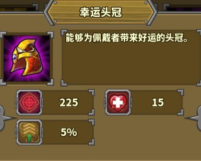 欧陆战争5帝国游戏