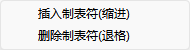 金舟文本编辑器