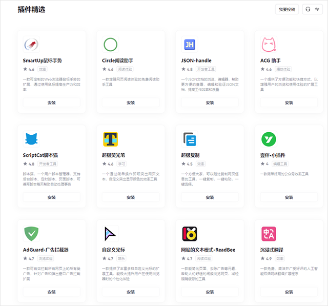 夸克浏览器