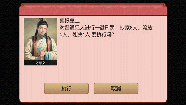 逐鹿问鼎君王成长计划电脑版