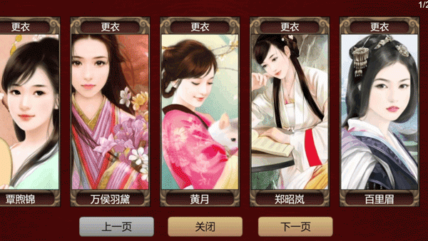 逐鹿问鼎君王成长计划电脑版