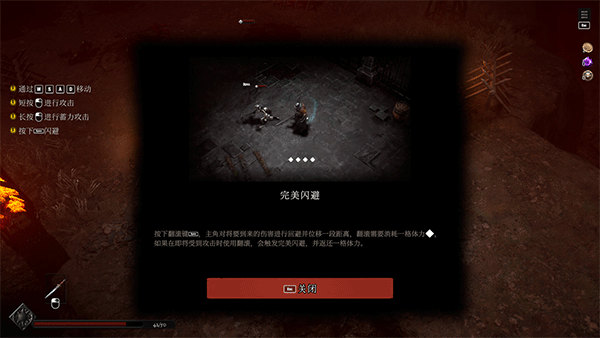 冥界契约客户端
