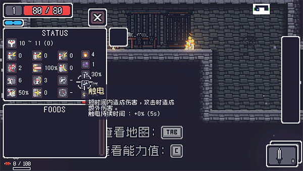贪婪地牢端游