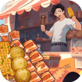 旅行烧烤汉化版 v572.105免费版