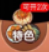 旅行烧烤汉化版