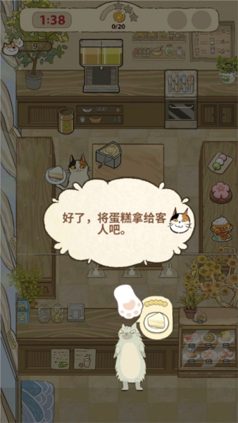 大厨布里托手机版