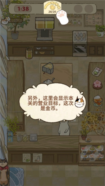 大厨布里托手机版