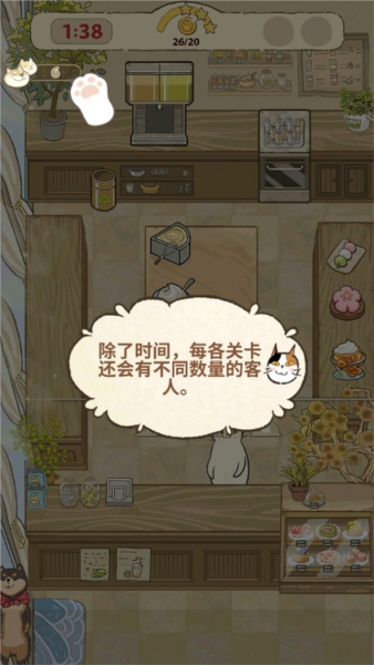 大厨布里托手机版