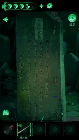 缠重山免费版